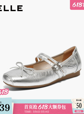 百丽复古银色芭蕾玛丽珍鞋女2026新款真皮软底双条带单鞋子E9J1预