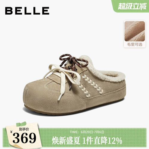 百丽毛毛厚底勃肯鞋女鞋26春季新款商场加绒保暖拖鞋子F3U1DAH6