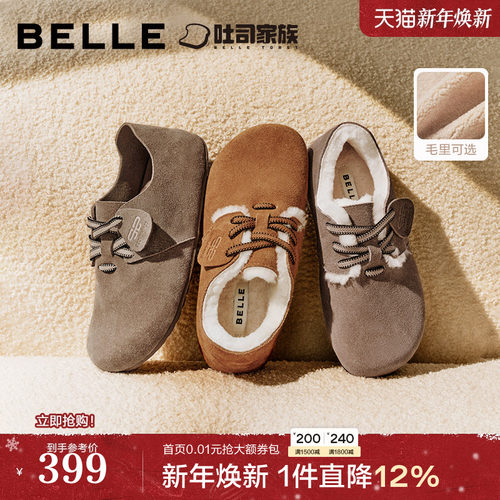 周雨彤同款百丽枕头吐司勃肯鞋