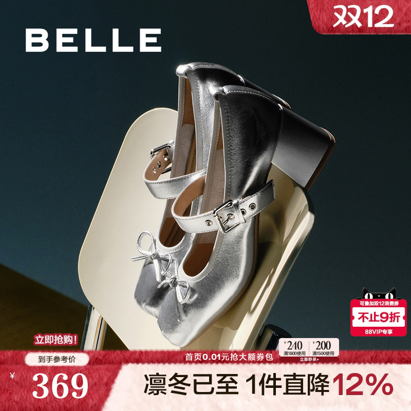 百丽女鞋子真皮高跟鞋法式浅口单鞋蝴蝶结银色玛丽珍鞋B5R1DCQ4