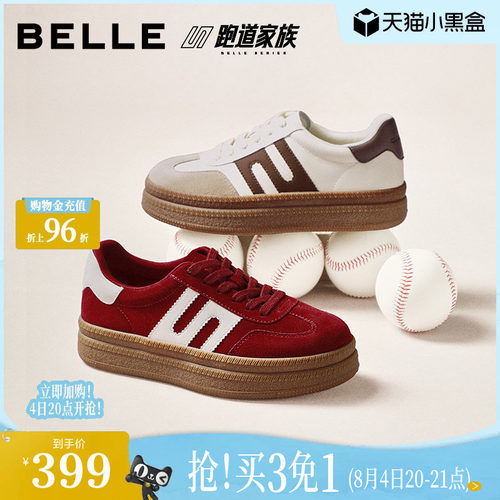 百丽女鞋跑道复古板栗德训鞋红色2026新款厚底休闲小白板鞋E9Z1DA