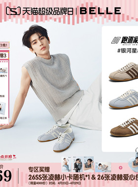 张凌赫同款百丽跑道银河星薄底赛车德训鞋2026新款休闲鞋子E9P2预