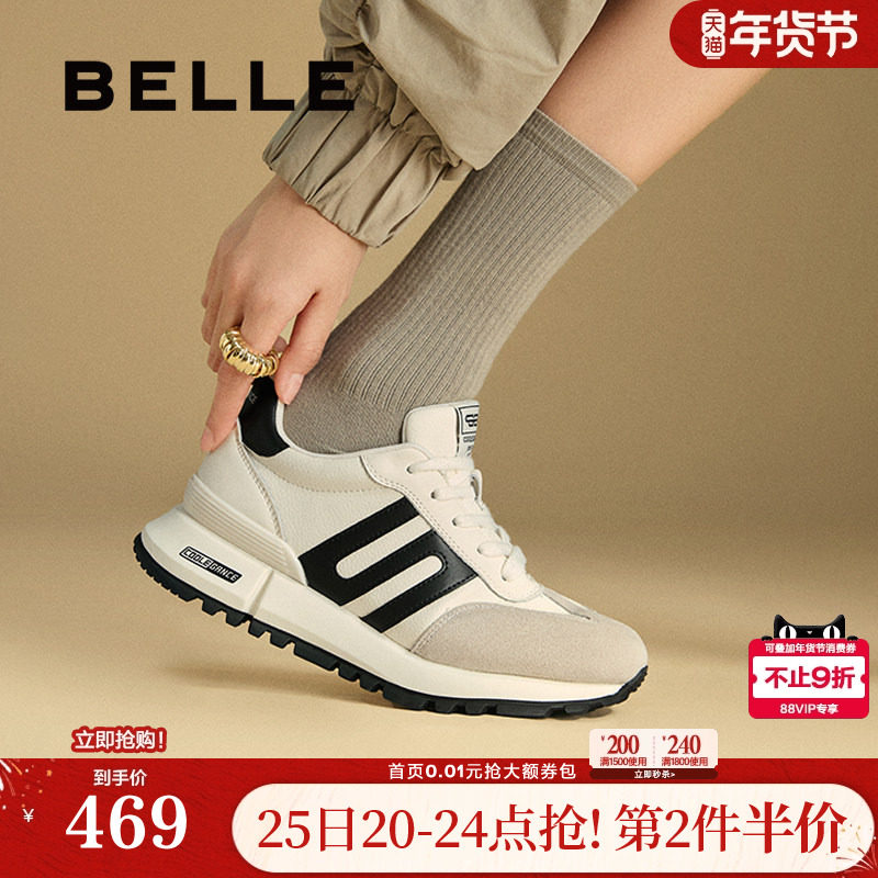 张凌赫同款百丽小金甘阿甘厚底德训鞋新款阿甘鞋运动休闲D3X1DA预,女鞋,时尚休闲鞋,淘宝优惠券,粉丝福利购,淘宝优惠卷