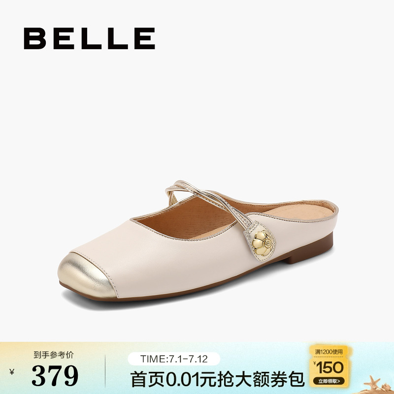 百丽女鞋子平底穆勒鞋新款玛丽珍单鞋可外穿室内凉拖鞋B2004BH4