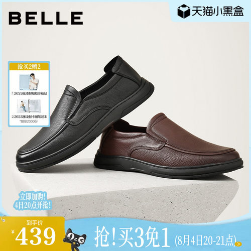质感羊皮一脚蹬商务休闲皮鞋