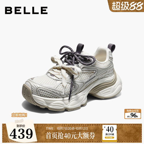 百丽双鞋带网面老爹鞋厚底2026新款女鞋子舒适增高休闲鞋F9A1DCM6