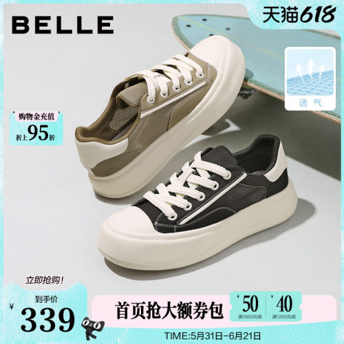 网面透气厚底增高休闲板鞋