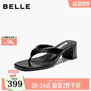 百丽简约高级真皮人字拖鞋女2026新款优雅粗高跟外穿拖鞋BIA35BT6