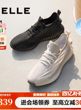 百丽男鞋男士飞织网面运动鞋夏季新透气时尚休闲鞋椰子鞋A1064BM3