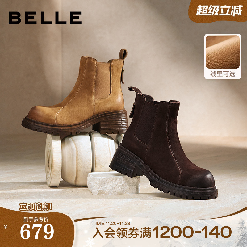 百丽小野马厚底加绒保暖切尔西靴子女冬款粗跟休闲短靴B2969DD5