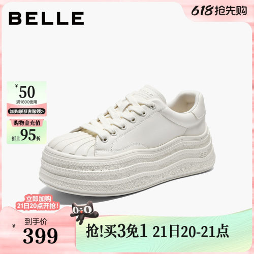 百丽贝壳头小白板鞋女2026春季新款厚底增高休闲运动鞋子B3076AM6