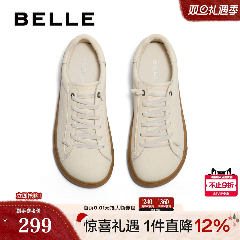 百丽女鞋休闲鞋新款运动鞋厚底板鞋软底小白鞋B4T1DCM4