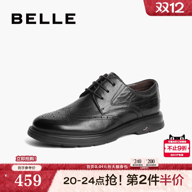 百丽布洛克商务鞋雕花正装皮鞋