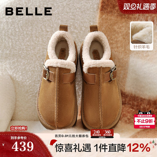 百丽毛毛乐福勃肯鞋厚底雪地靴2025冬新款加绒保暖棉鞋E6D1DDM5预