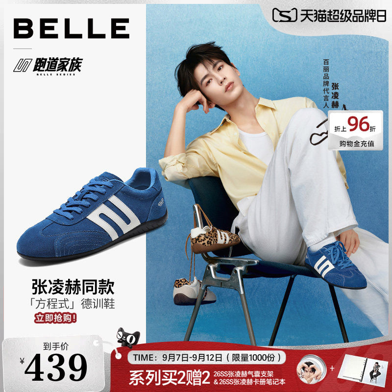 张凌赫同款百丽男鞋方程式赛车鞋男士款休闲阿甘德训鞋8VC01C