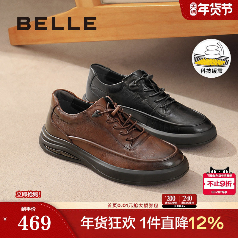 百丽男鞋厚底加绒板鞋冬季新款运动鞋商务皮鞋休闲鞋A1685DM4