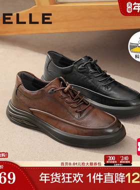 百丽男鞋厚底加绒板鞋冬季新款运动鞋商务皮鞋休闲鞋A1685DM4