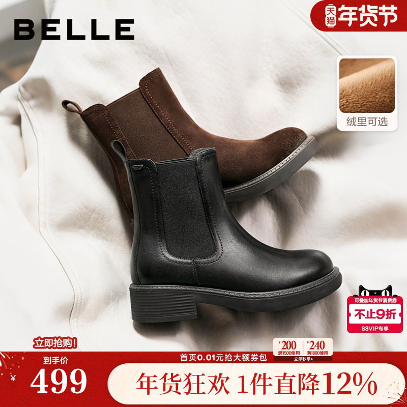 百丽复古真皮加绒保暖切尔西靴子女冬款棉鞋粗跟休闲短靴E8M1DDZ5,女鞋,切尔西靴,淘宝优惠券,粉丝福利购,淘宝优惠卷