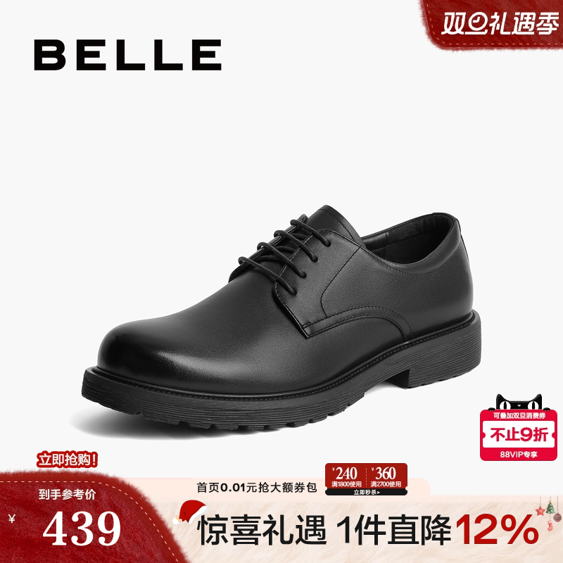 百丽男鞋通勤商务鞋时尚休闲新款牛皮革婚鞋职场正装皮鞋A1208CM3