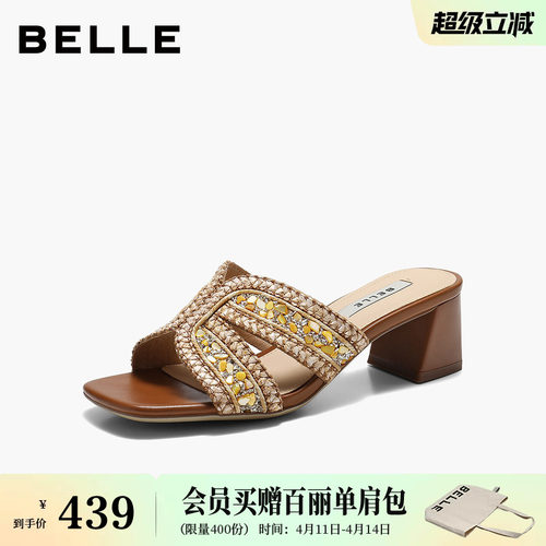 百丽椰风假日编织一字凉拖鞋子26夏季新款沙滩粗跟增高女B3166预