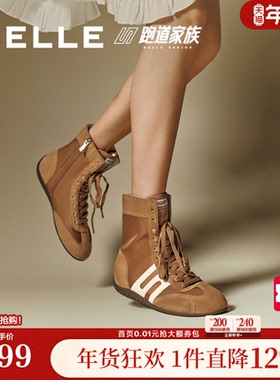 百丽休闲短靴拳击赛车中筒靴子女新款高帮德训鞋子E3M1DCD5