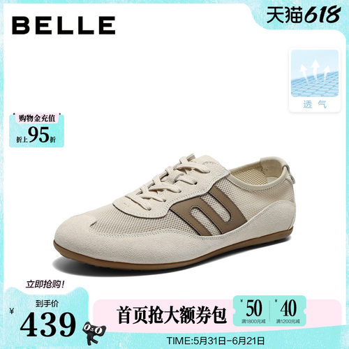 网面透气休闲运动跑道设计德训板鞋