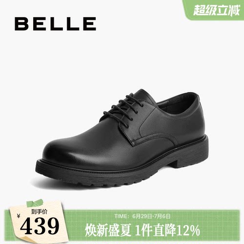 百丽通勤婚鞋商务鞋正装皮鞋