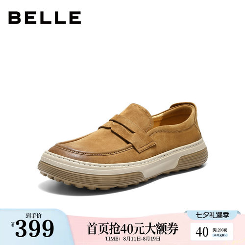 时尚潮搭便捷一脚蹬厚底休闲工装鞋