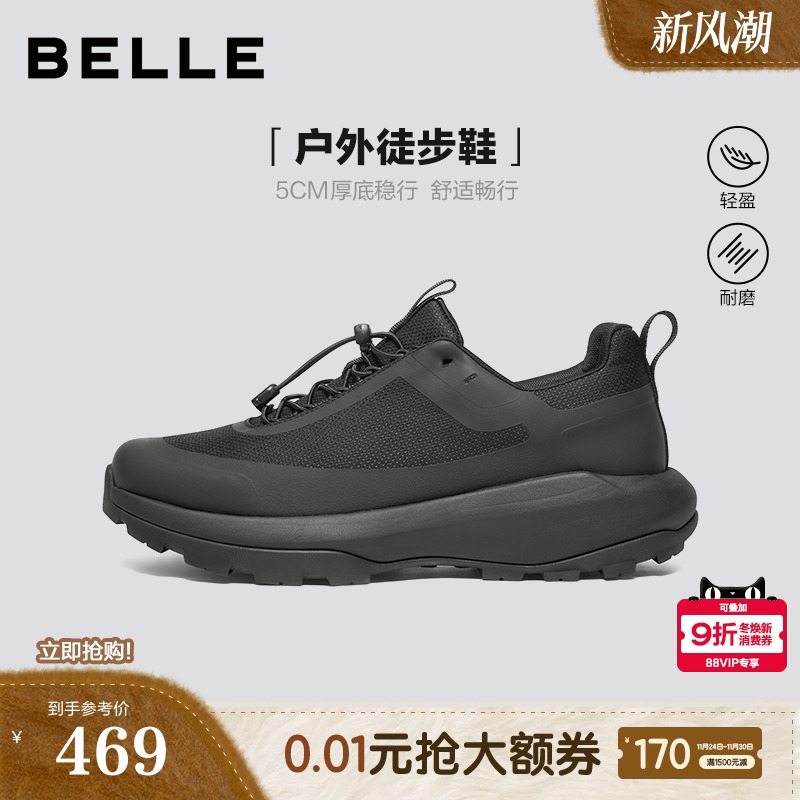 百丽男鞋厚底增高健步鞋男士25冬新商场款户外休闲运动鞋8WT01DM5