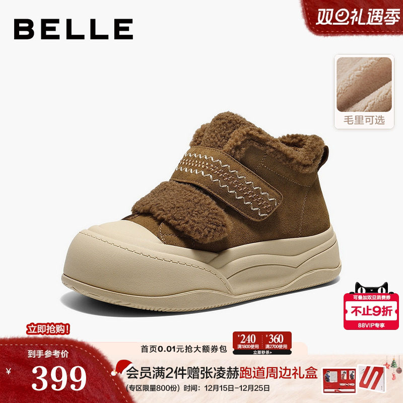 百丽高帮魔术贴毛毛板鞋女新款加绒休闲运动棉鞋雪地靴B3017DM5