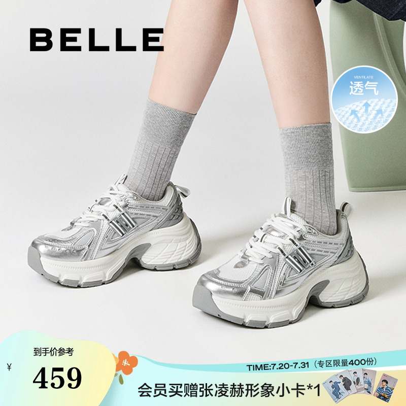百丽蓝鲸女鞋子复古老爹