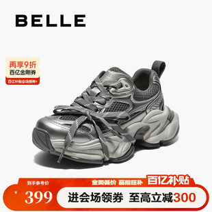 百丽女鞋 新款 运动增高休闲鞋 子B2798CM5 子厚底银色老爹鞋