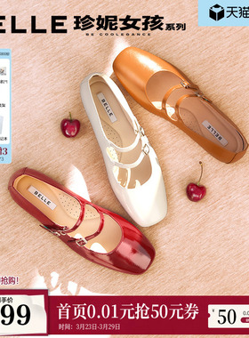 阿梅徐璐同款百丽珍妮女孩法式红色玛丽珍鞋新款婚单鞋子BFK02预