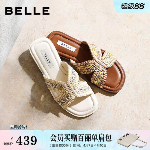 百丽椰风假日编织度假沙滩拖鞋女款2026夏季新款外穿拖鞋F3Z1DB预