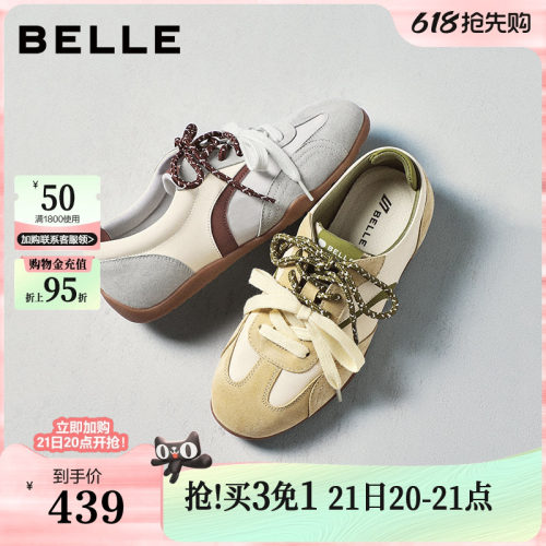 百丽薄底复古赛车德训鞋女鞋子2026春季新款运动休闲鞋F4K1DBM6
