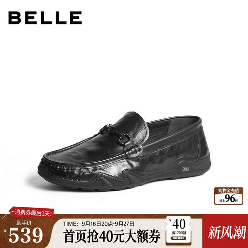 舒适简约一脚蹬商务休闲乐福皮鞋
