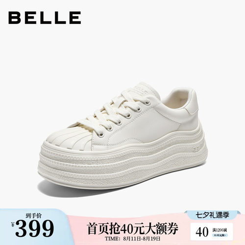 百丽贝壳头小白板鞋女2026春季新款厚底增高休闲运动鞋子B3076AM6