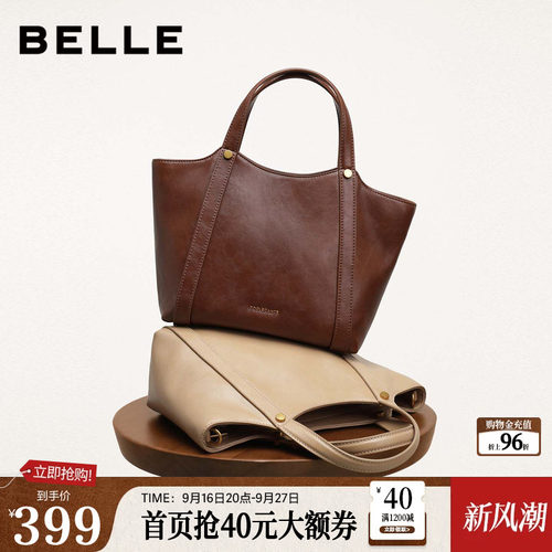 百丽包包女冬季新款大容量轻便菜篮子单肩斜挎托特包X2071DX5