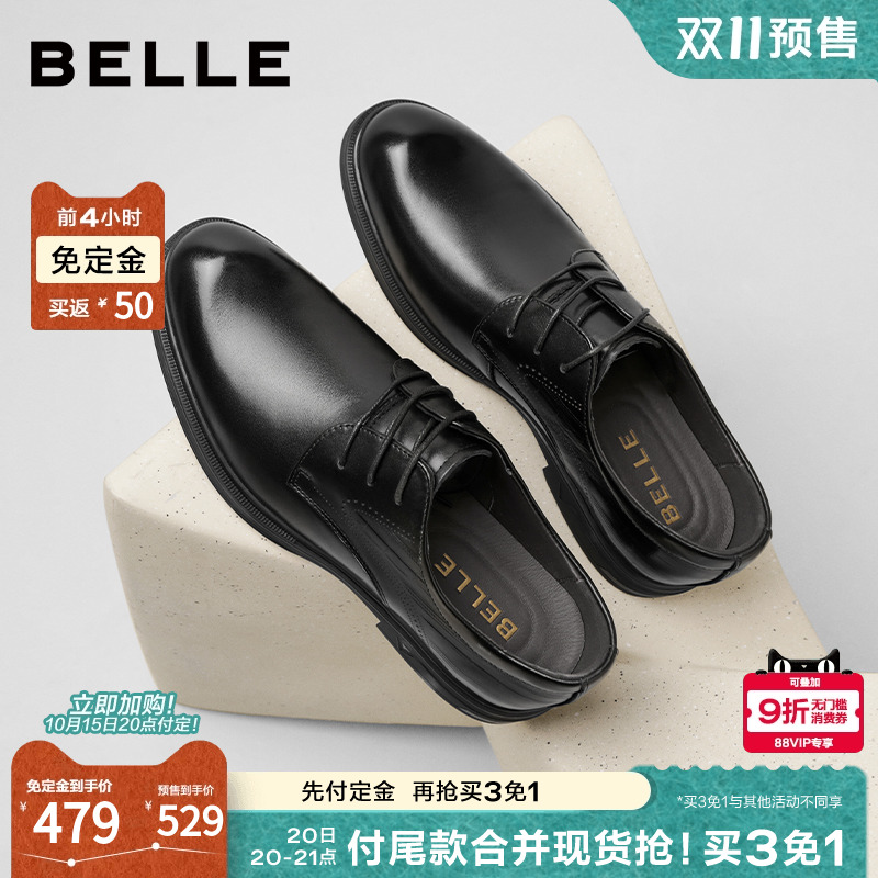 职场通勤绅士商务正装皮鞋