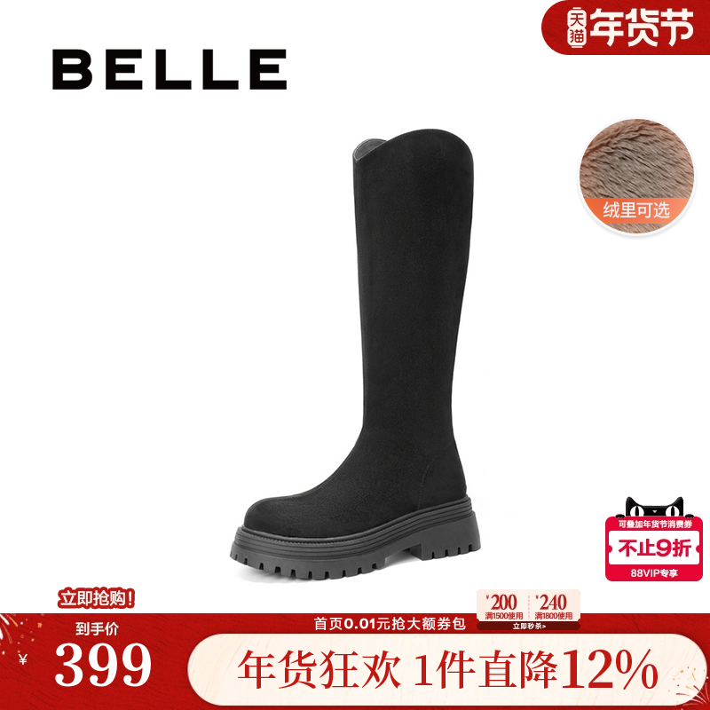 百丽女靴子厚底高长靴女新款冬季瘦瘦靴加绒长筒靴D2J1DDG4,女鞋,弹力靴/袜靴,淘宝优惠券,粉丝福利购,淘宝优惠卷