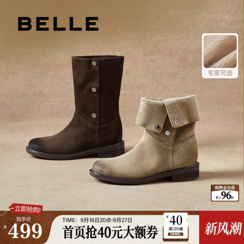 百丽荒野来信加绒西部牛仔靴女冬季新款短筒雪地靴子3QF66DS5