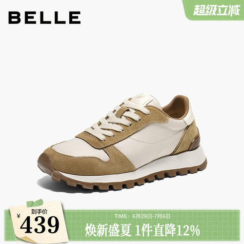 百丽复古阿甘鞋子女2026春新舒适厚底运动风休闲鞋B2978AM6