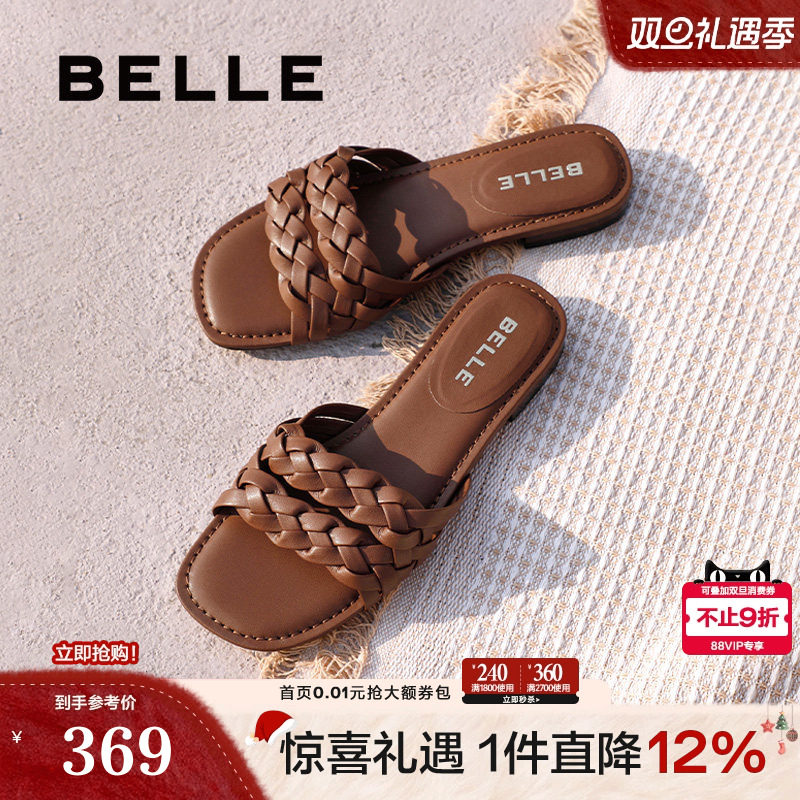 百丽女鞋子幸运结编织平底拖鞋可外穿2025新款度假风凉拖D6V1DBT5