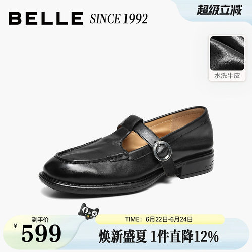 【92系列】百丽水洗牛皮复古T字玛丽珍乐福鞋女新款小皮单鞋子