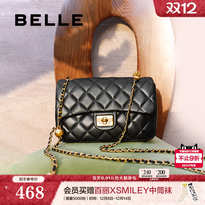 百丽真羊皮小香风链条包