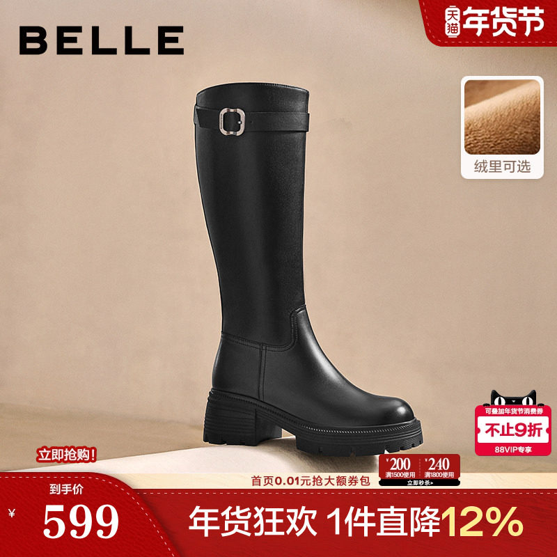 百丽厚底高长骑士靴女冬季新款真皮显瘦瘦长筒靴子E6A1DDG5,女鞋,骑士靴,淘宝优惠券,粉丝福利购,淘宝优惠卷