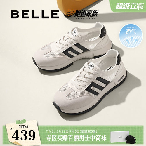 复古撞色休闲运动慢跑鞋