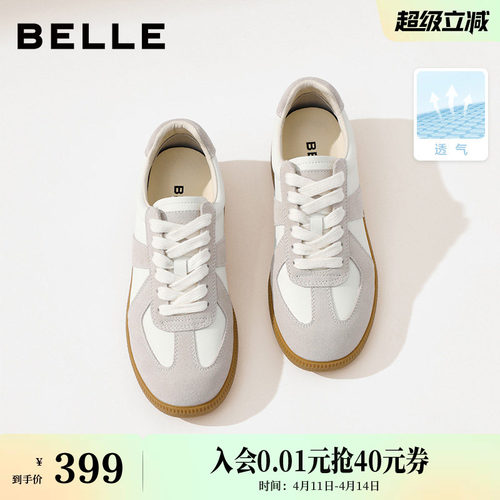 张凌赫同款百丽女鞋散文诗芭蕾德训鞋休闲新款网面小白鞋子B0992