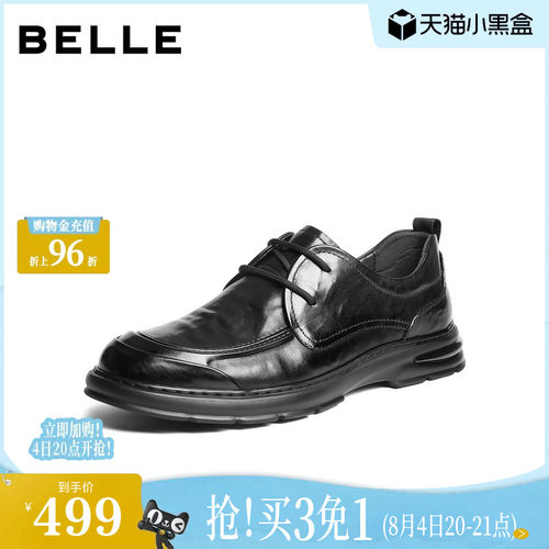 褶皱牛皮革通勤商务厚底休闲皮鞋