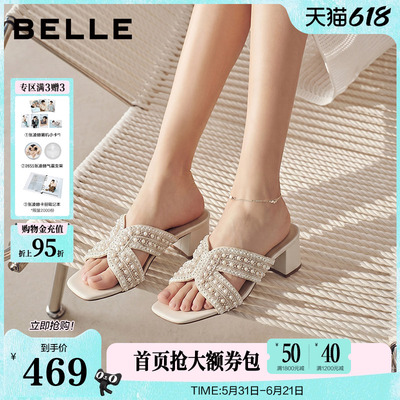 百丽一字拖女2026夏新款粗跟沙滩度假风外穿凉拖鞋子F7H1DBT6